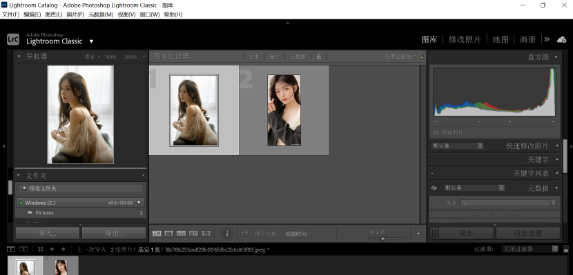 Adobe Lightroom Classic LRC v13.5 下载及安装教程 (图像后期处理软件)