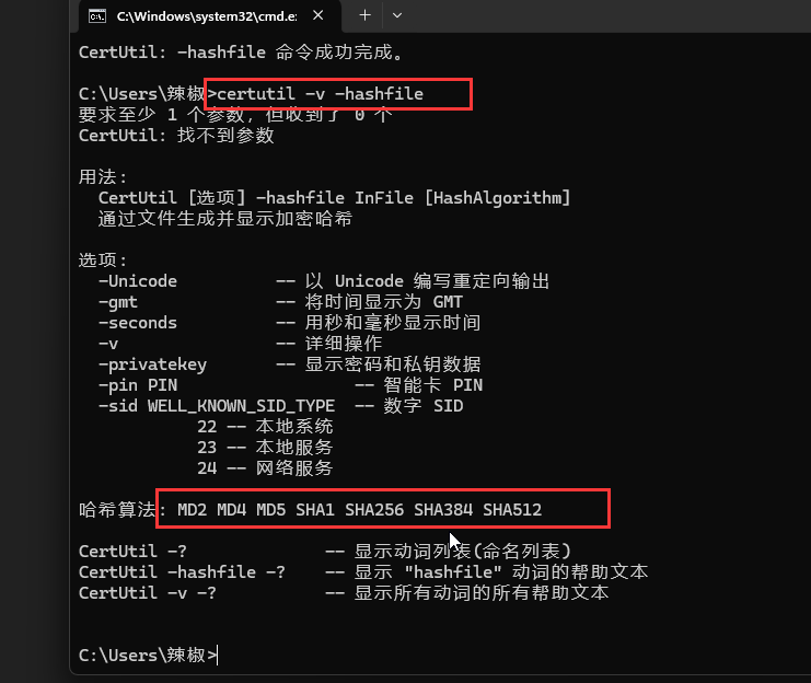 image-20240823165037507