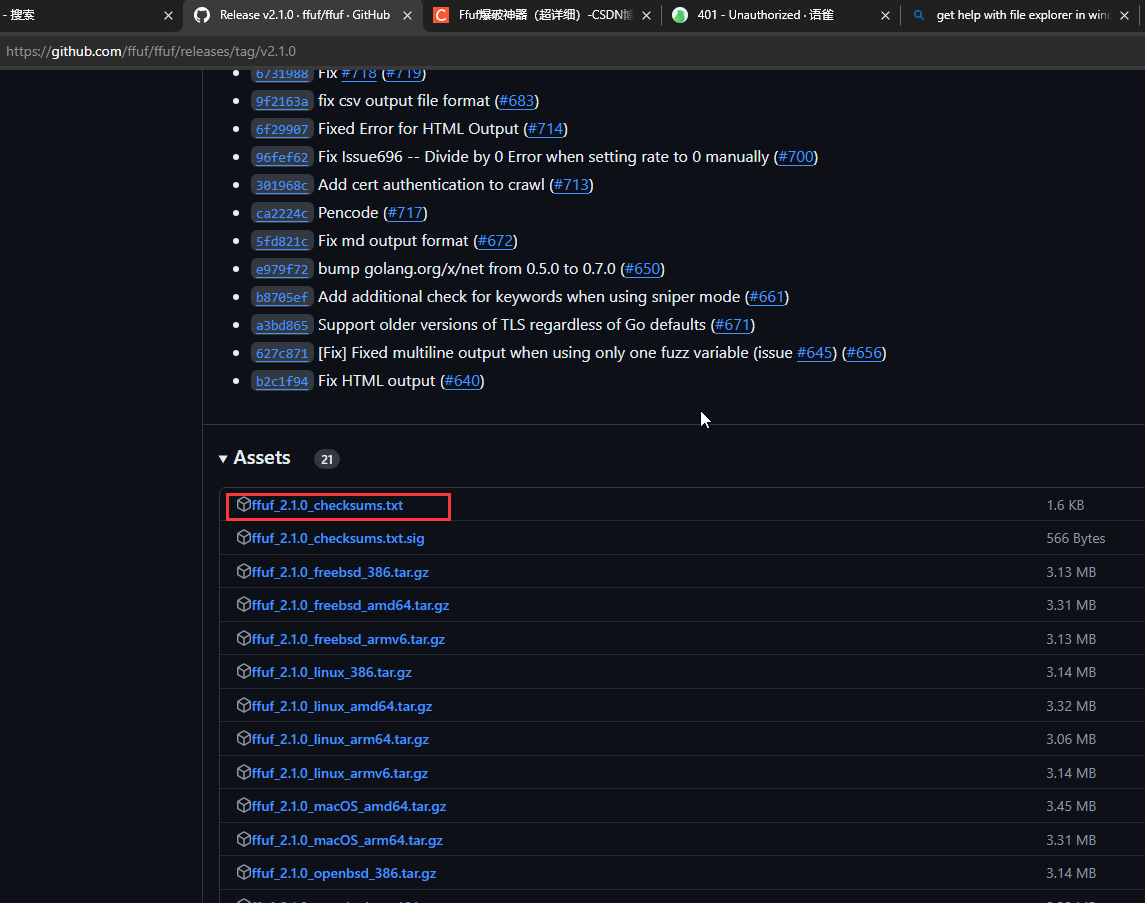 image-20240824091433145