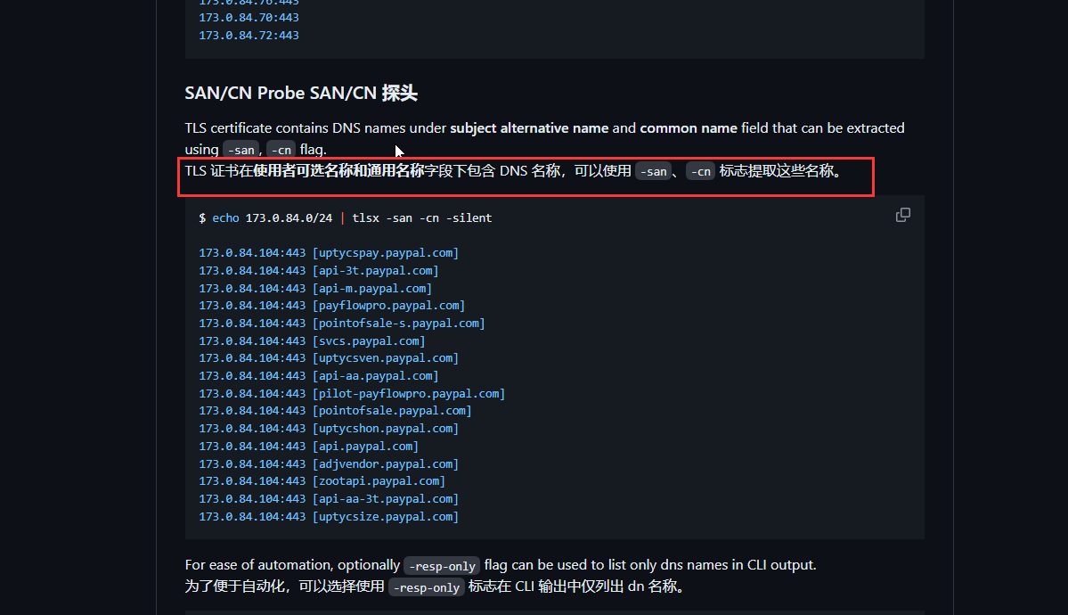 image-20240823115455171