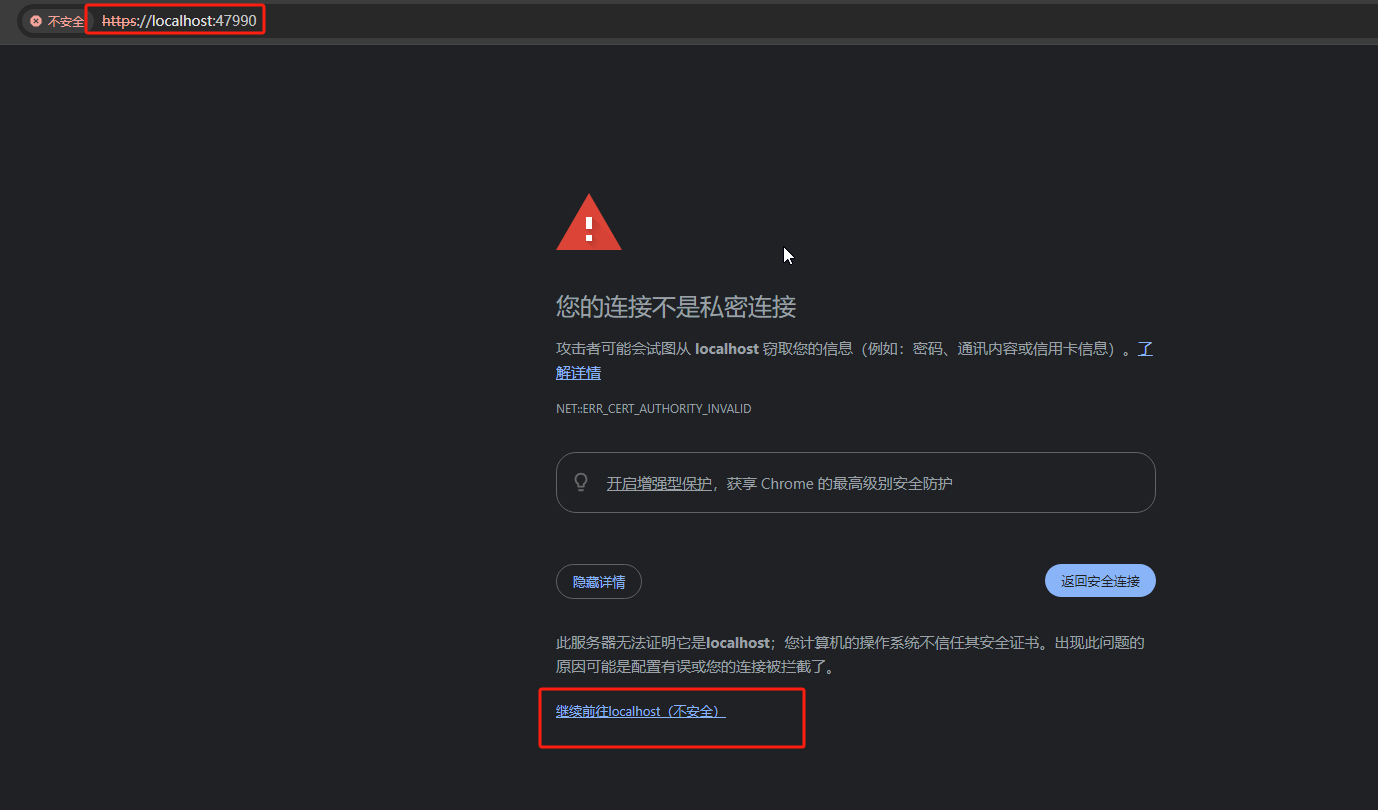 image-20240815183817285