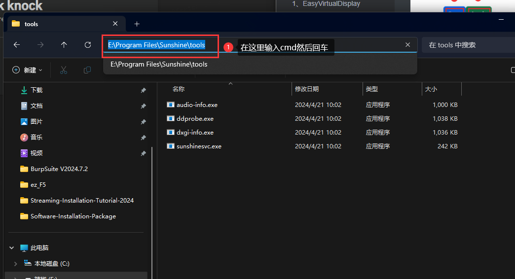 image-20240816211146770