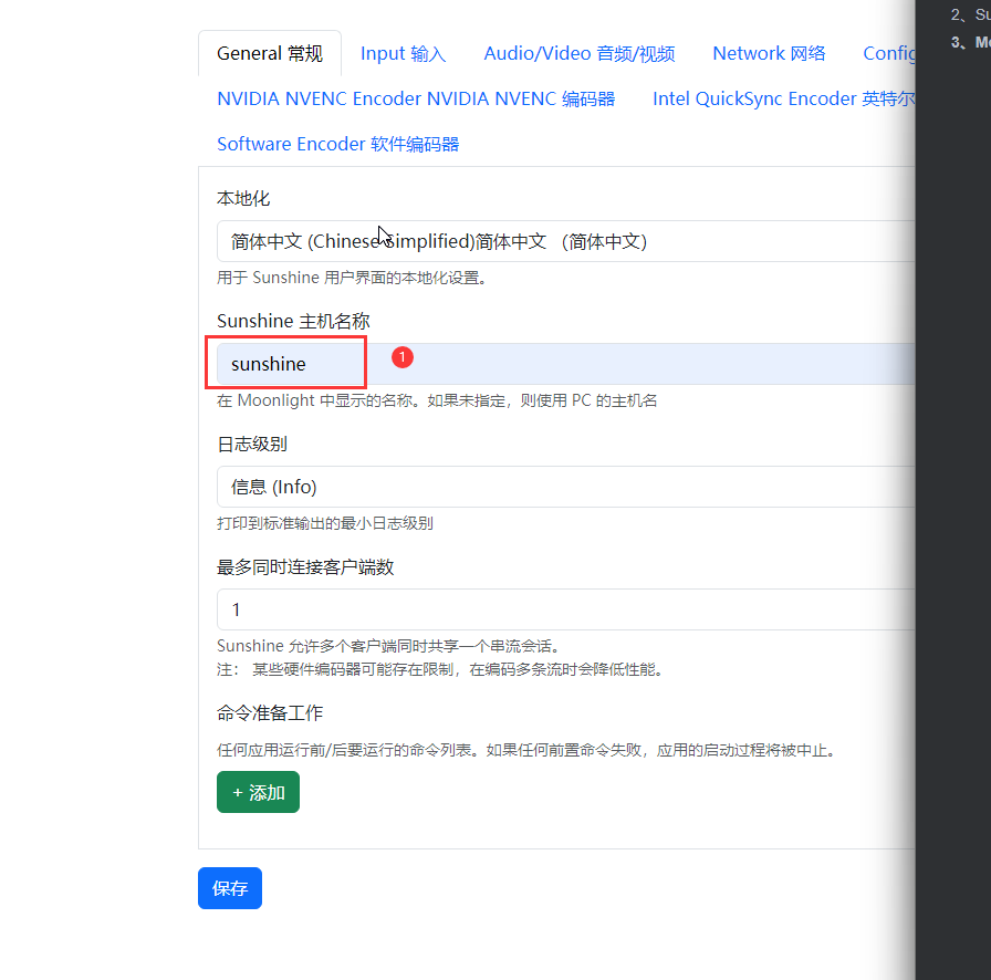 image-20240816204722623