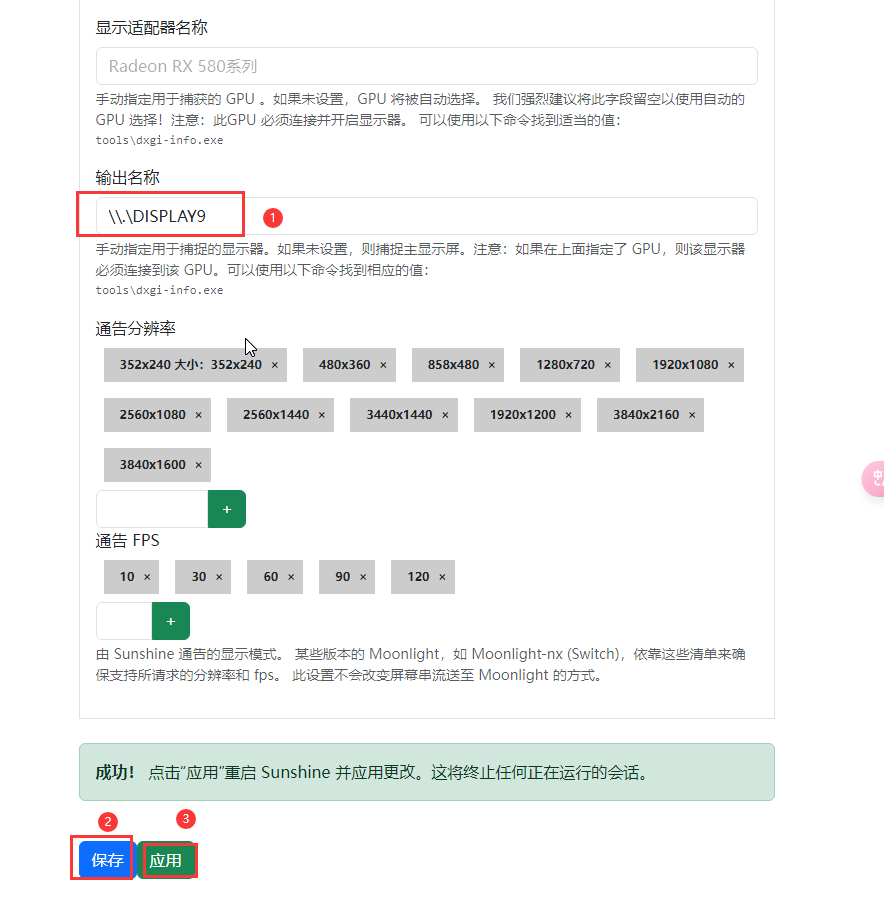 image-20240816203244525