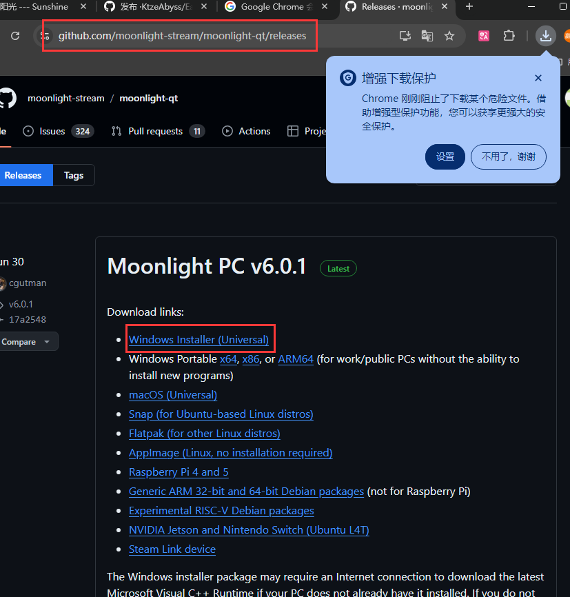 image-20240816203517212