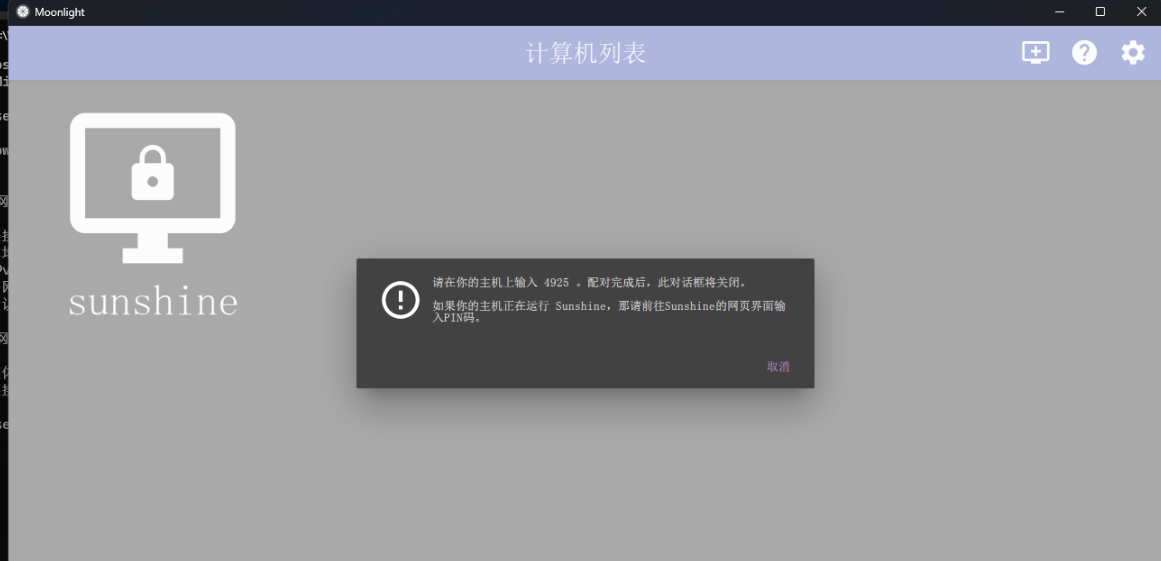 image-20240816205346002