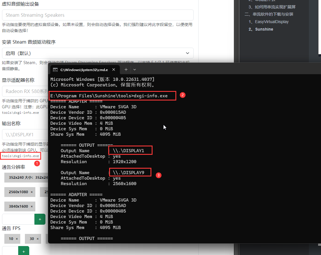 image-20240816203057396