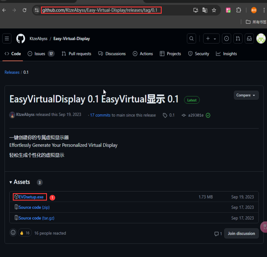 image-20240816201927395