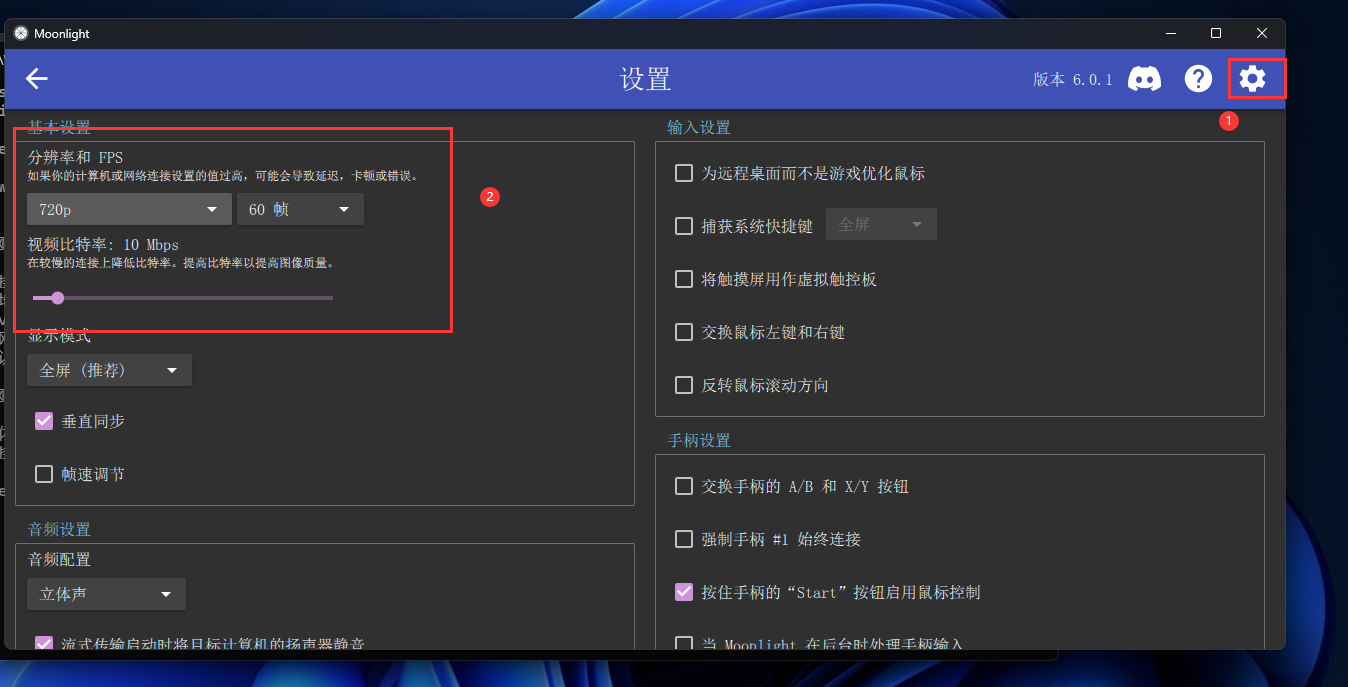 image-20240816210006382