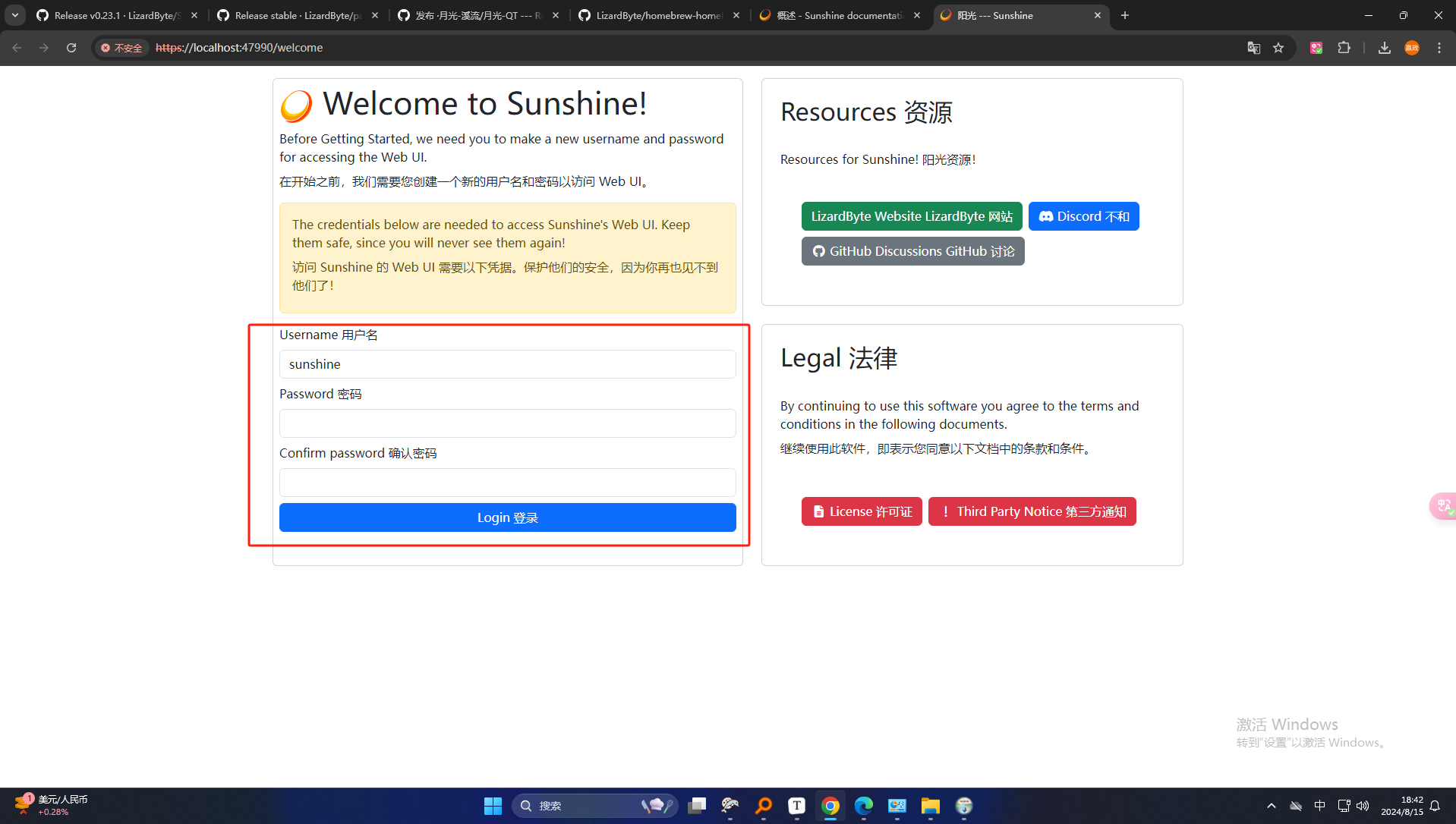 image-20240815184403872