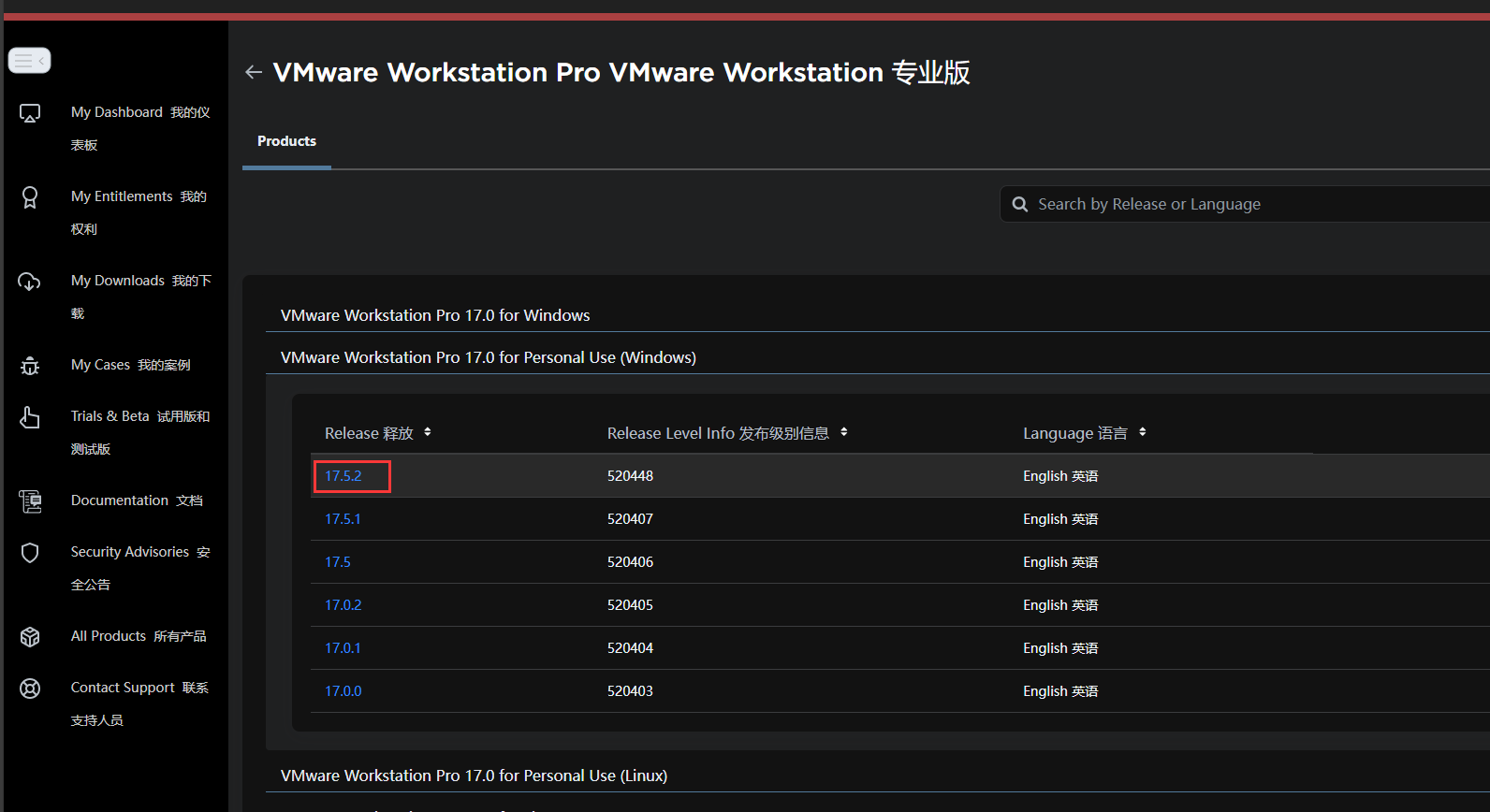 image-20240806184626880