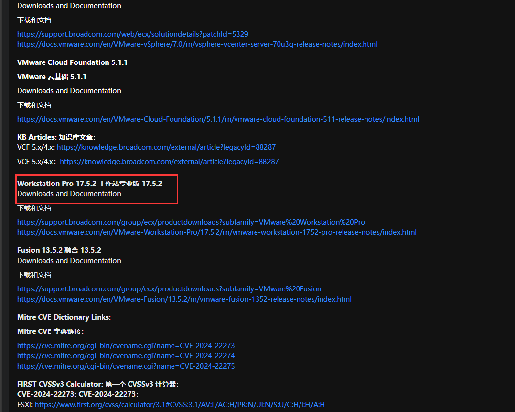 image-20240806184518671