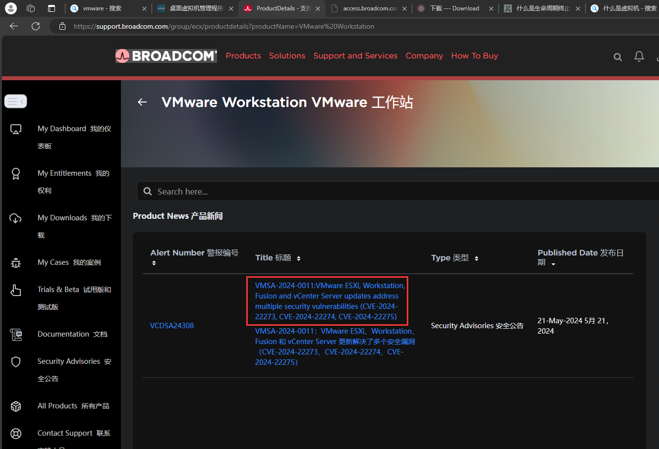 image-20240806183746480