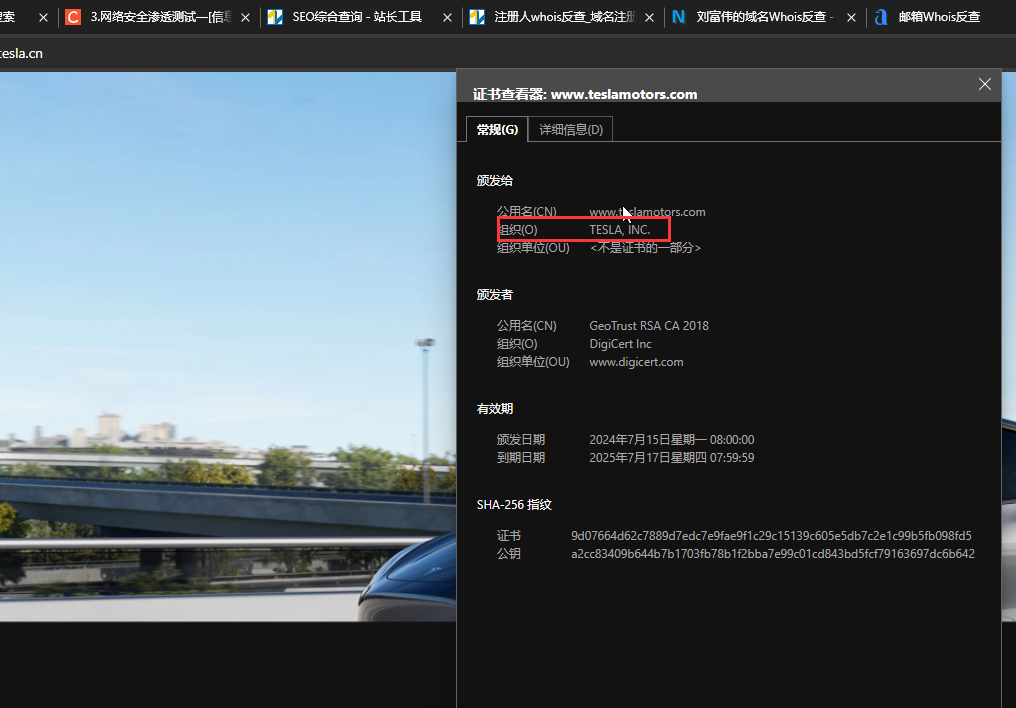 image-20240826174002767