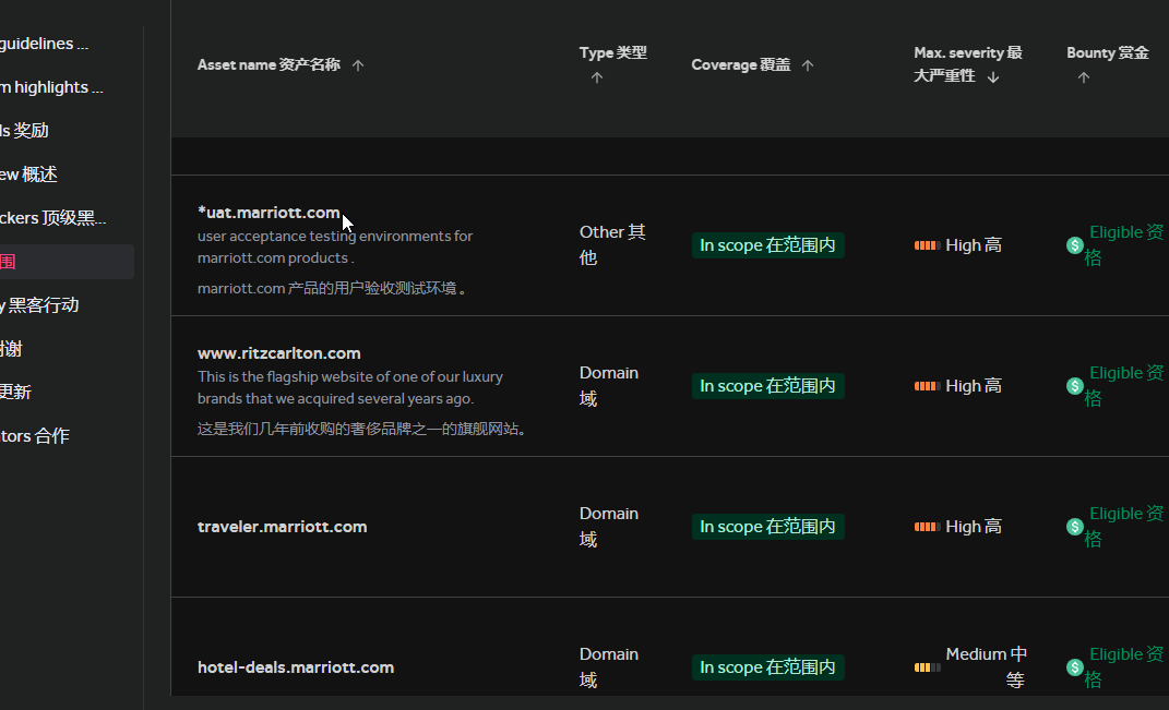 image-20240827115410416