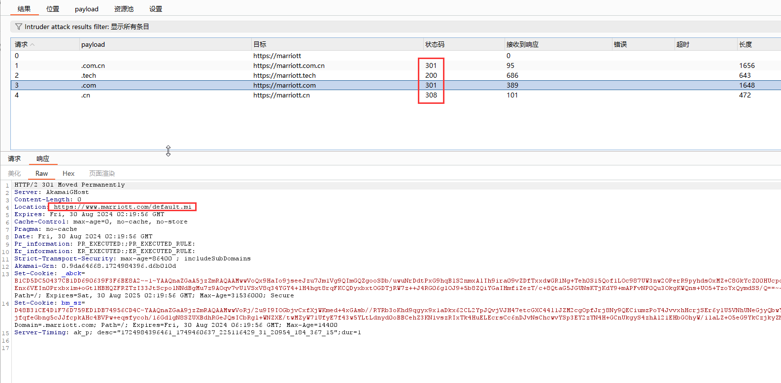 image-20240830102039892