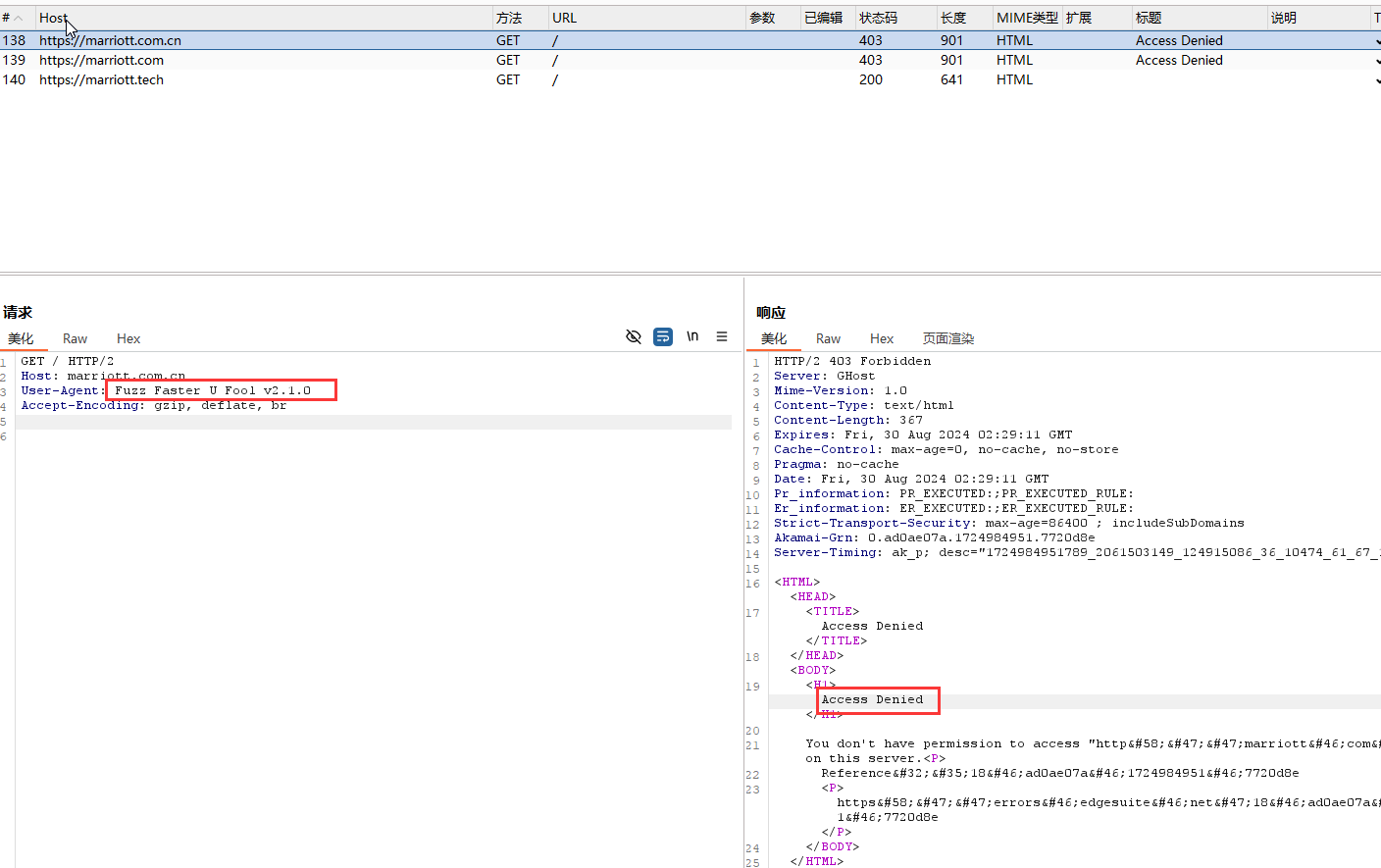 image-20240830103346632