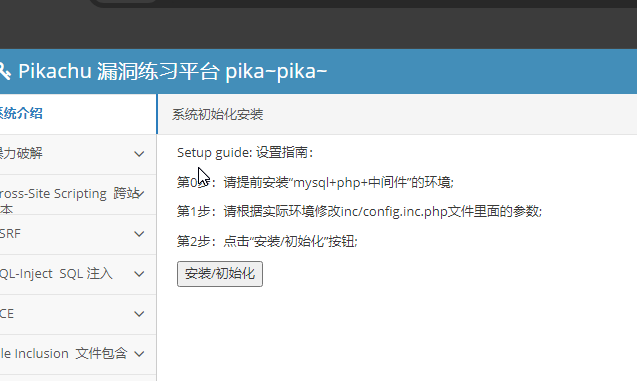 image-20240831151437819