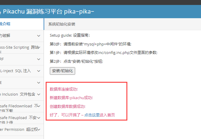 image-20240831152105120