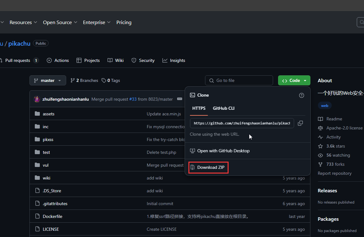 image-20240831112815659