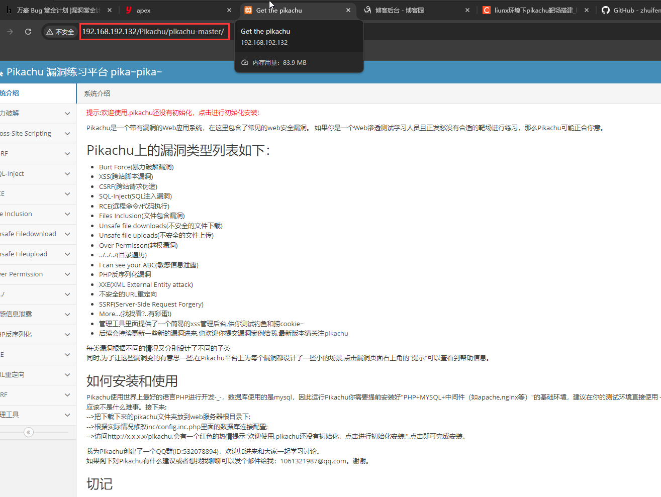 image-20240831151251256