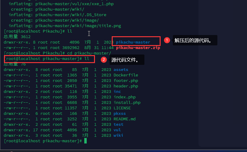 image-20240831114640194