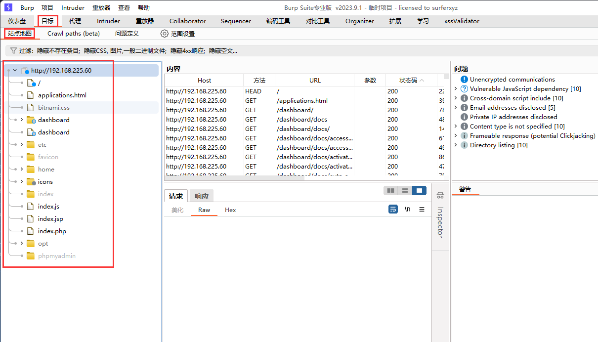 image-20240604113924592