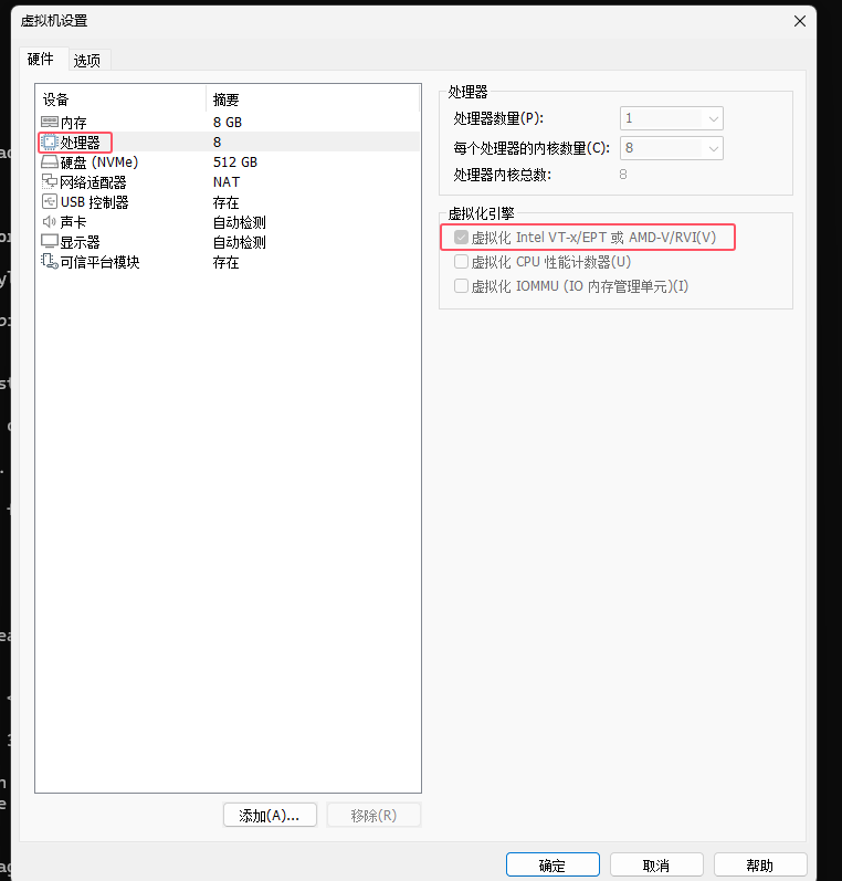 image-20241012210437899