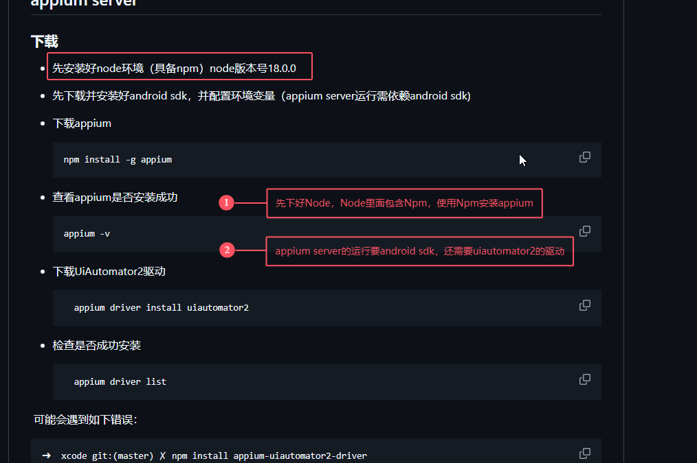 image-20241011102053744