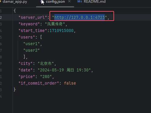image-20241012213528759