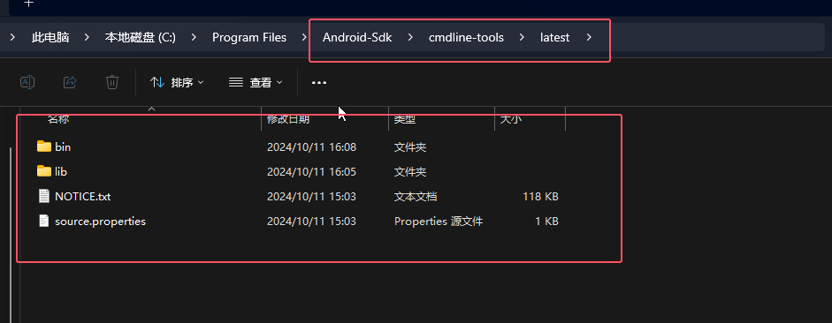 image-20241012092711473