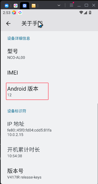 image-20241013152448885