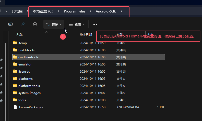 image-20241012092255983