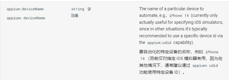 image-20241013152651489