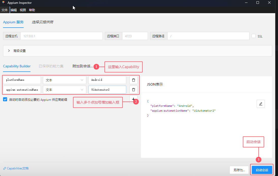image-20241014092018730