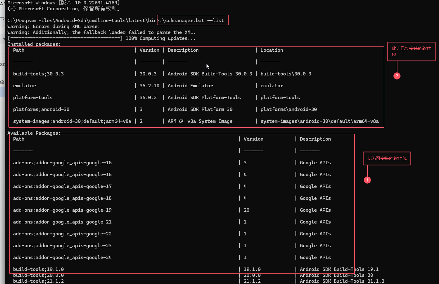 image-20241012091345583