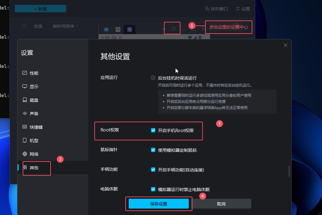 image-20241012211724832