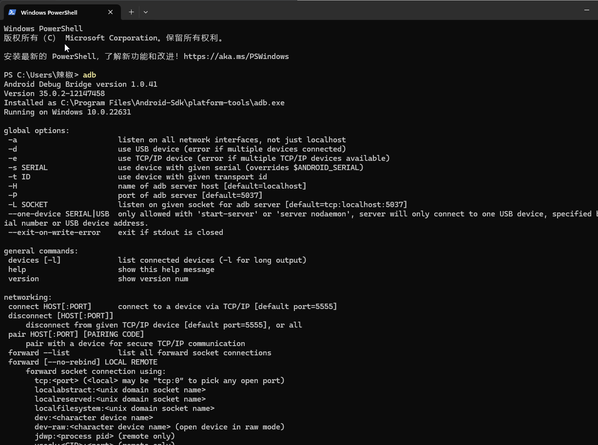 image-20241012092458485