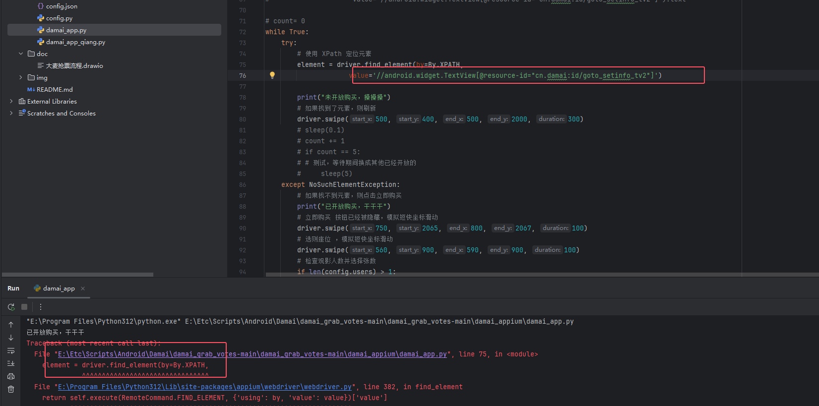 image-20241012214530906