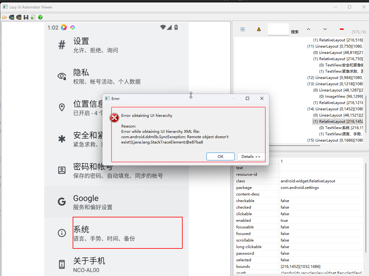 image-20241013143558273