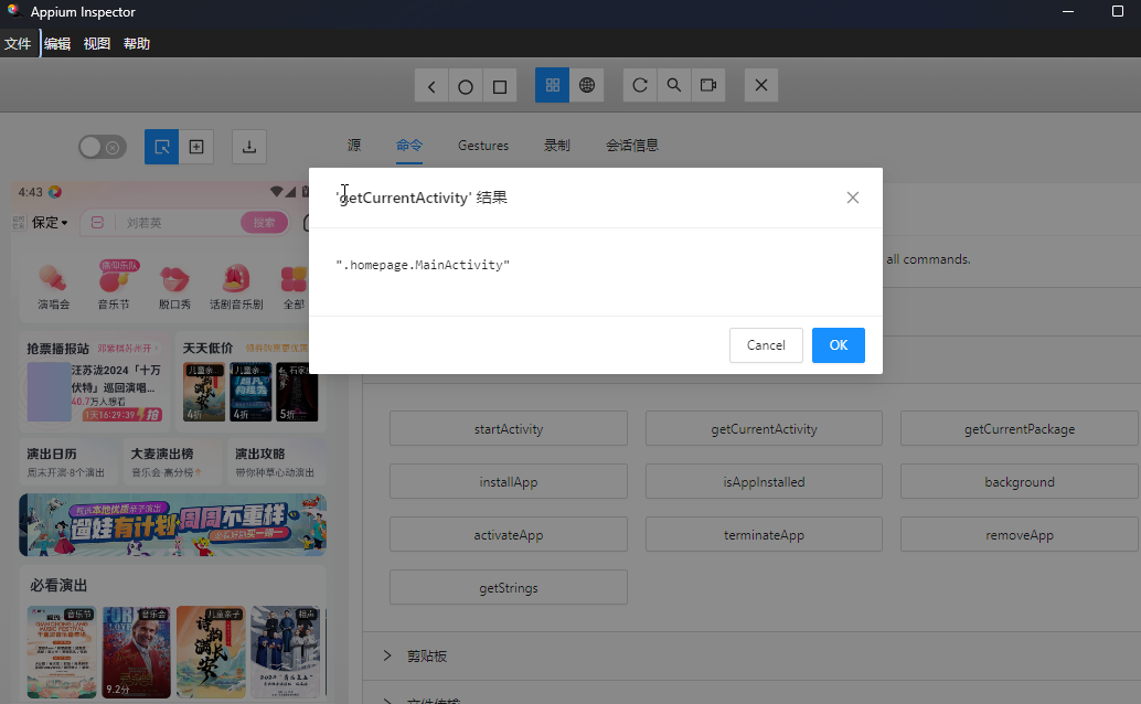 image-20241013204553396