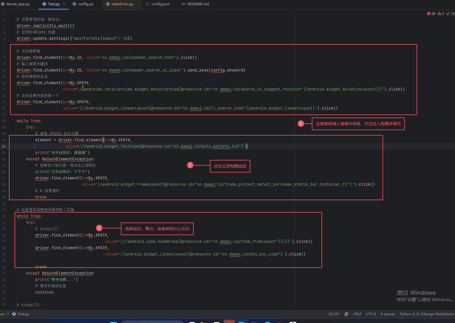 image-20241014093343536