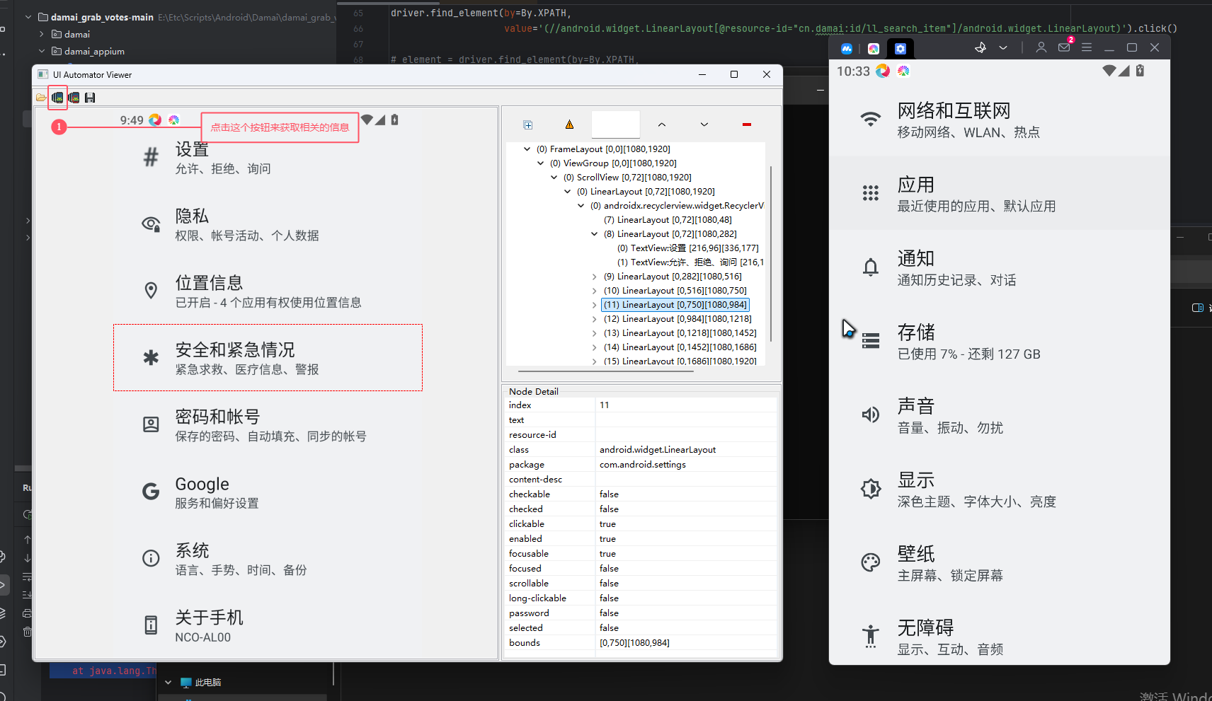 image-20241013104955006