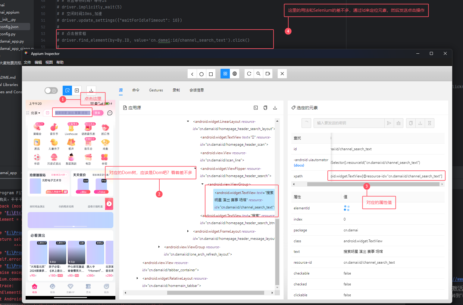 image-20241014092506589
