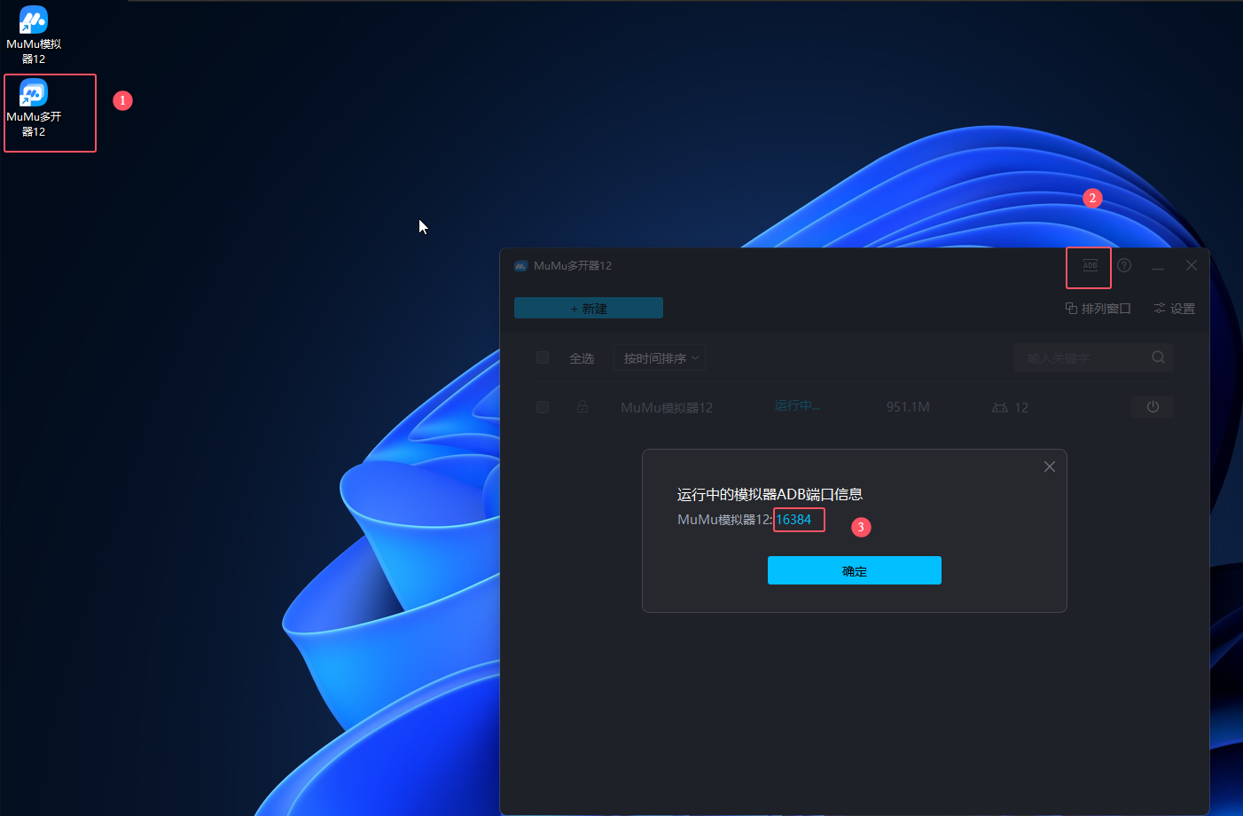 image-20241012210651958