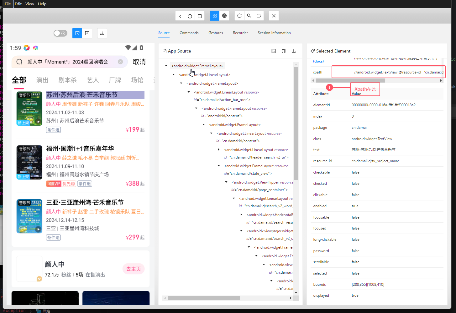 image-20241013143234031