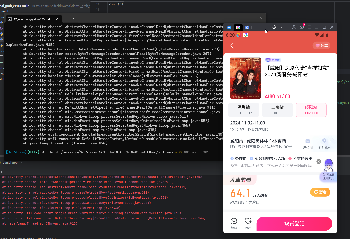 image-20241012214115924