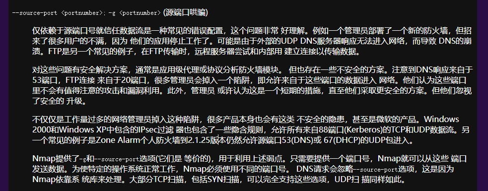 image-20240607111821633