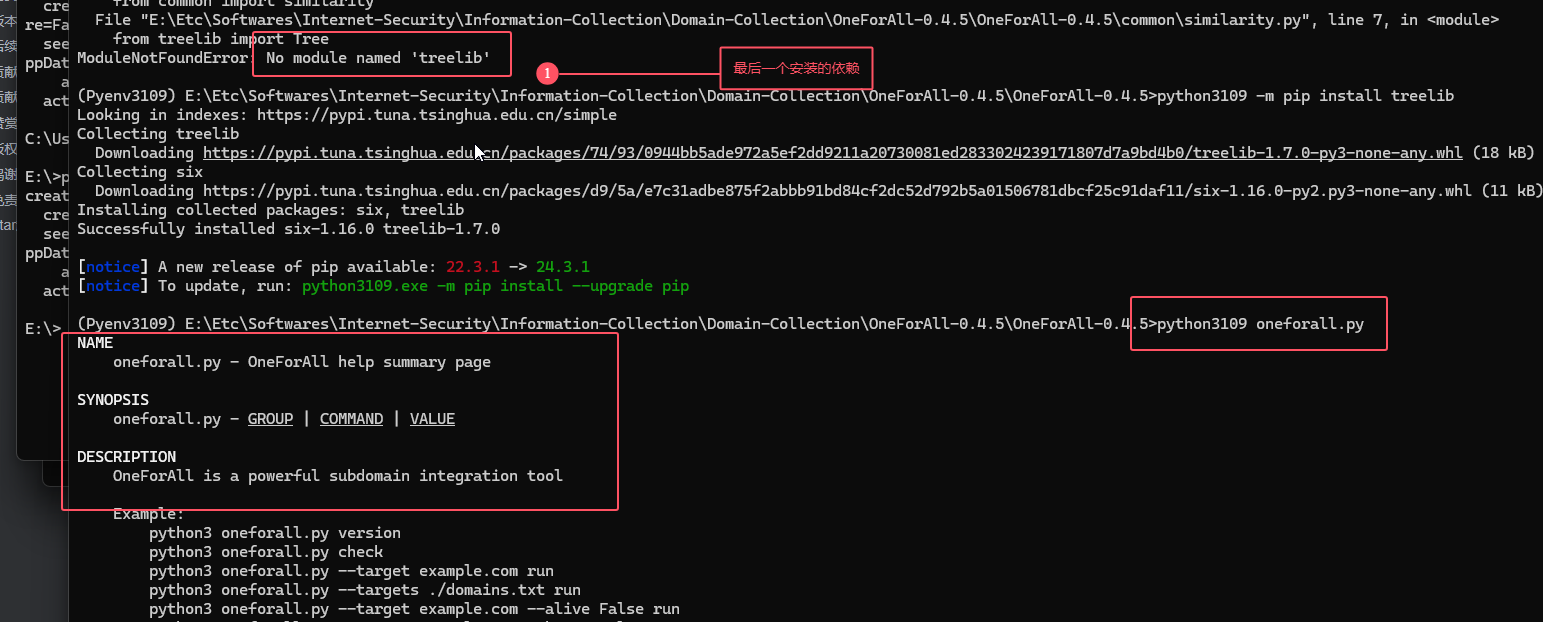 image-20241101111655971