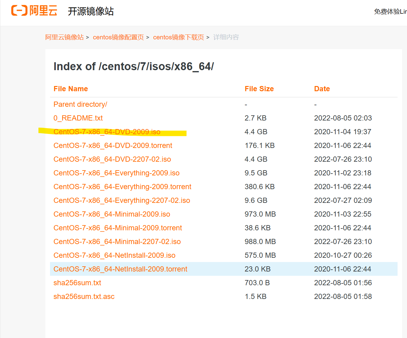 VMware安装CentOS7及远程登录详细教程